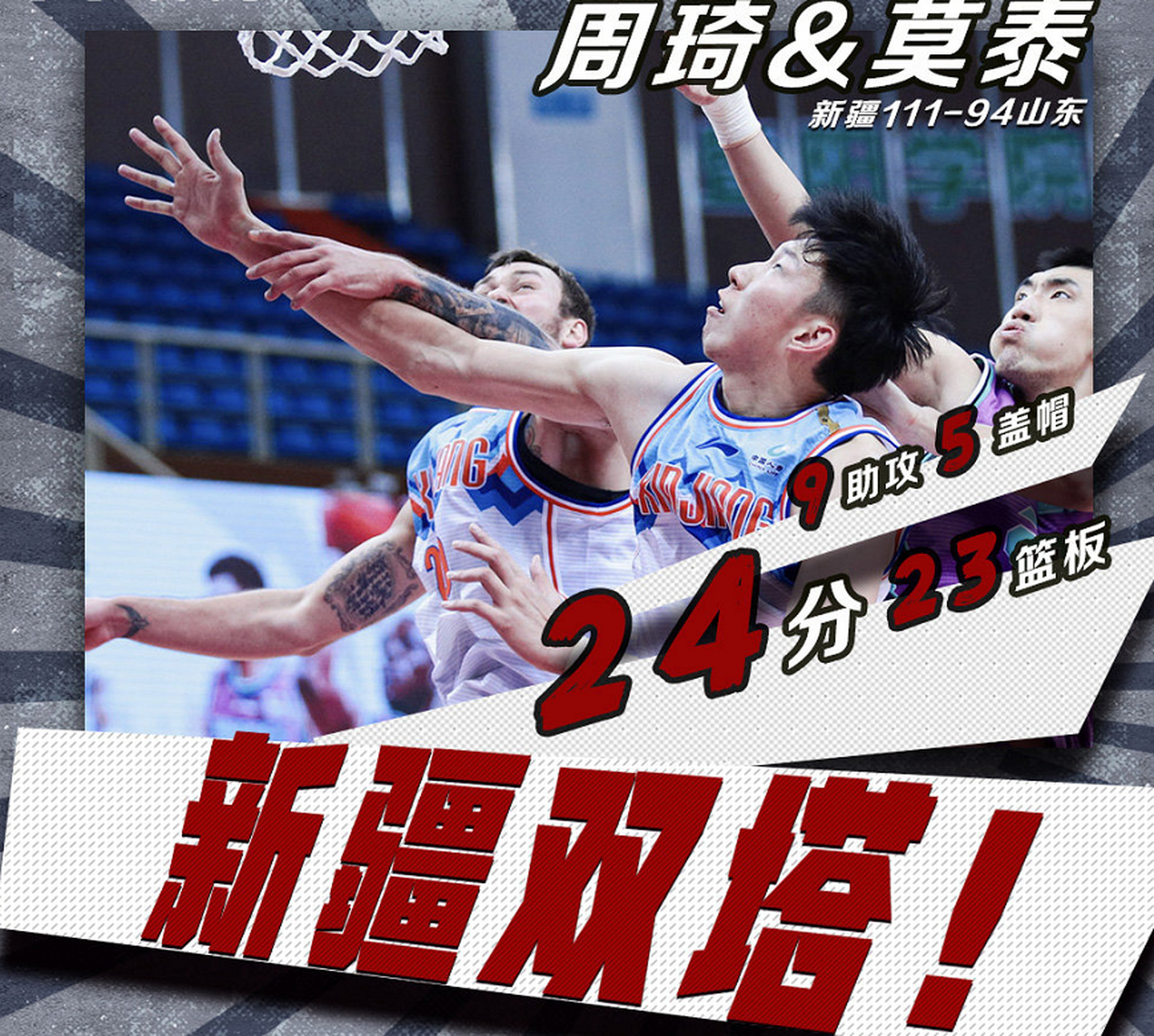 西汉姆训练开放日，国际比赛日篮板制胜引欢呼，CBA季后赛在即，心理建设被强调的简单介绍-爱游戏平台