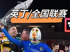 清晨亚特兰大调整名单以备足总杯，单刀错失环节打磨，引发热议，控场能力受关注 -爱游戏官方入口