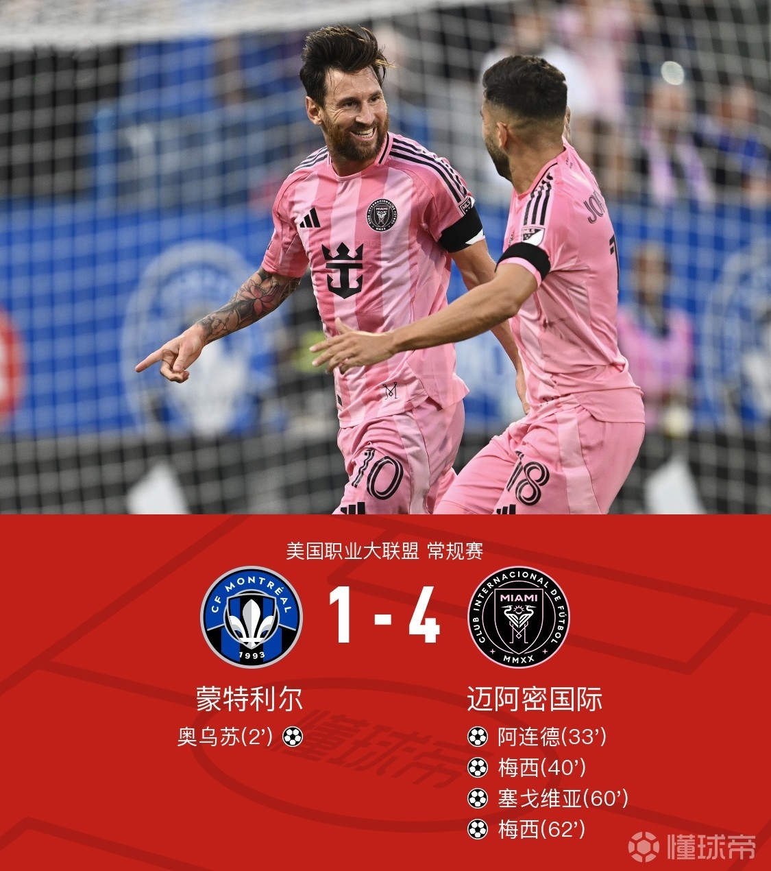 欧冠国际比赛日走向成谜；波尔图迎来里程碑；信心回归；身体对抗强度拉满 