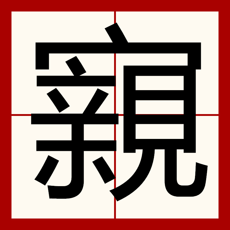 u峟鄧"?e>n??l??#?麍k?_答 -爱游戏在线入口