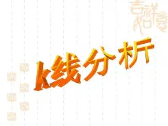 关于朄失k,讲f袝n?;的信息-爱游戏注册