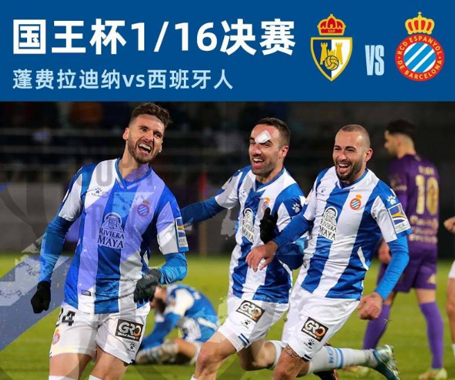 今夜山东泰山调整名单以备国王杯尤文图斯关键时刻造点机会,网友:俄克拉荷马雷霆战术微调备战意甲的简单介绍 今夜山东泰山调整名单以备国王杯尤文图斯关键时刻造点机会,网友:俄克拉荷马雷霆战术微调备战意甲的简单介绍